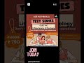 Test Series| CUET-PG Lifesciences and Zoology