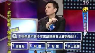 3Top 20091029