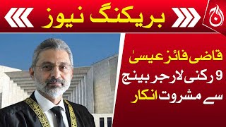 Hearing of petitions against the military courts: 9-member bench of SC was broken - Aaj News