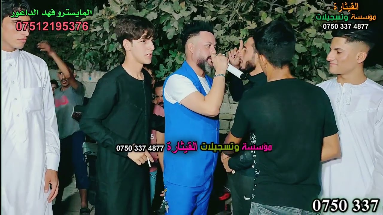 حفله يارمجه حنه نمر الحديدي الفنان المتألق ستار اللهيبي المايسترو فهدالداعور تسجيلات القيثاره وائل