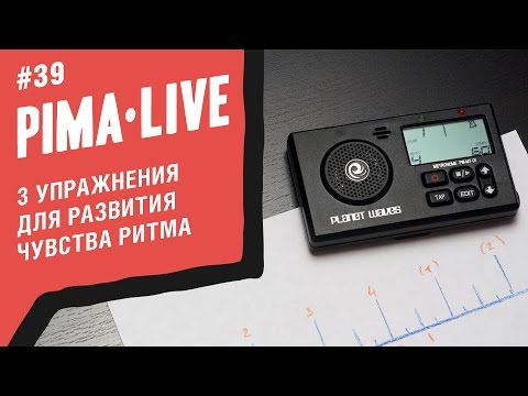 3 упражнения для