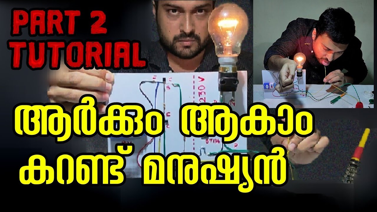 Electric man secret revealed ( PART - 2 ) | ELECTRONICS TUTORIAL IN ...
