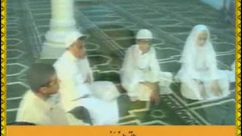 المصحف المعلم للأطفال - الجزء الثلاثون - سورة الاخلاص