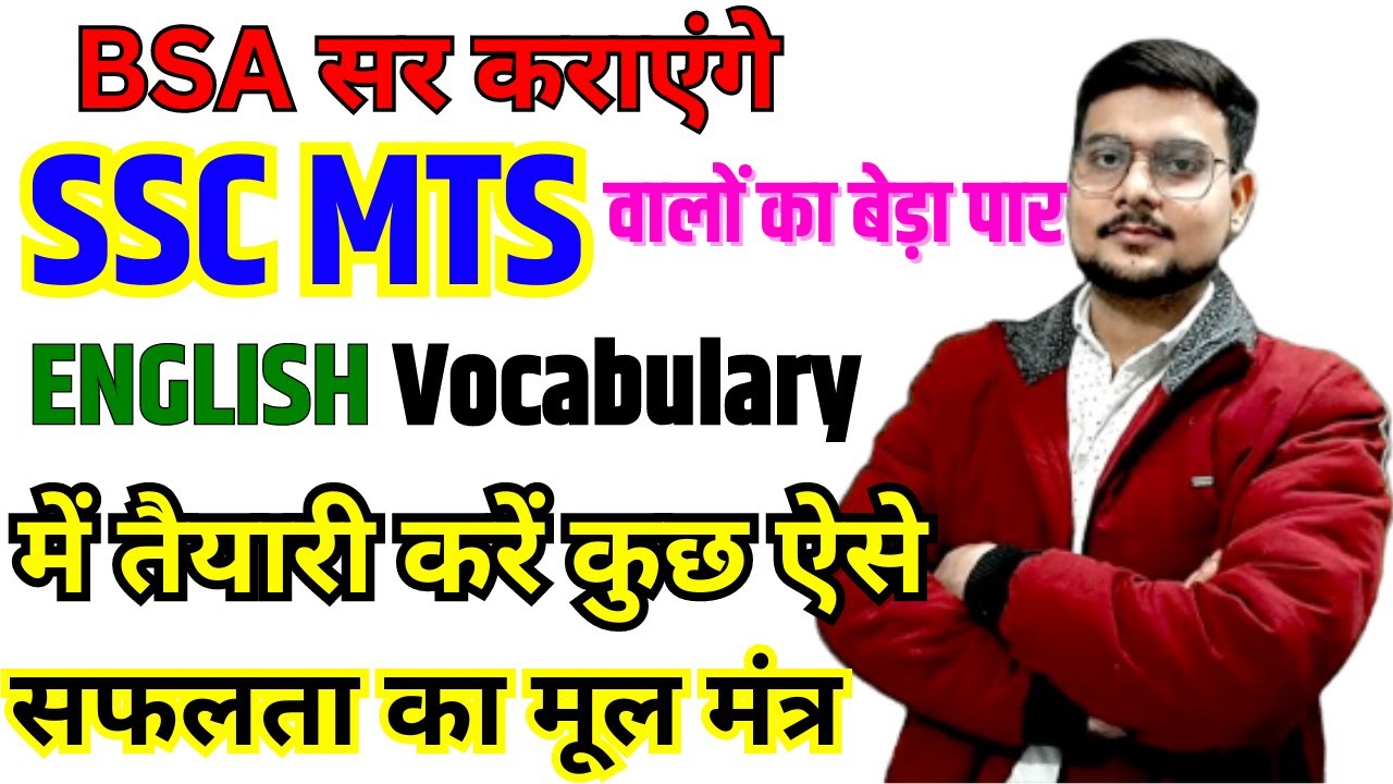 ssc mts english vocabulary previous year ssc mts english previous