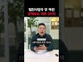 법인사업자 안 하면 손해보는 이유 3가지