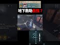 なんで上下人格カウボーイなんかしてるんだ... #第五人格 #identity5 #identityv