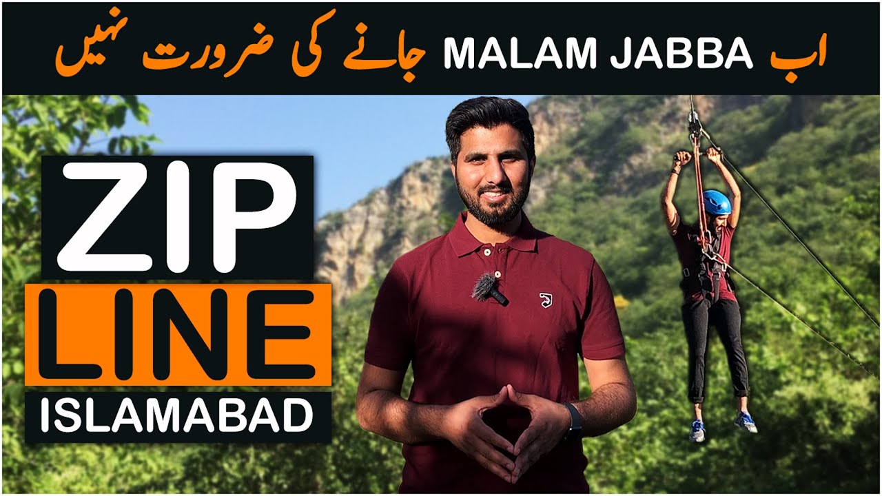 zipline-in-islamabad-shah-allah-ditta-village-islamabad-zip-line