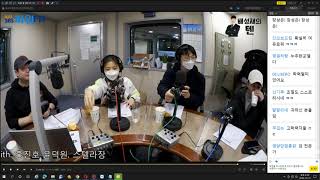 20201210 생녹방 [배성재의텐] 홍진호, 스텔라장, 윤덕원 (브로콜리 너마저) - 콩까지 마,피아 [12월 20일 방송분]