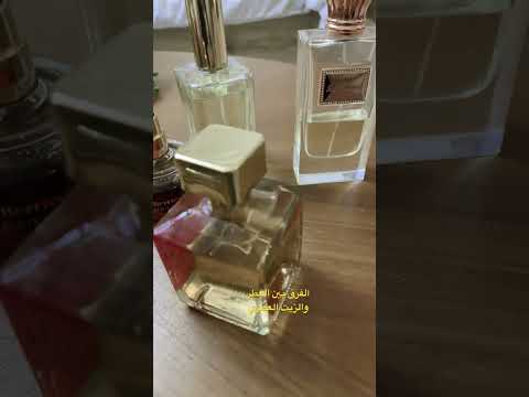 الفرق بين الزيت العطري والعطر