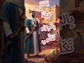 يا دار عبلة بالج و اء تكلمي عنترة بن شداد أبيات من معلقته بالموسيقى إلقاء أحمد فتحي الشعر