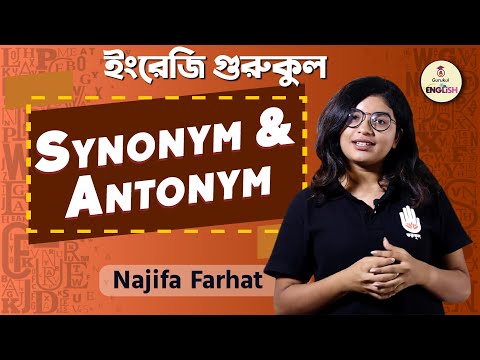 Synonym & Antonym, English Grammar, Class 11-12, HSC, Polytechnic | Gurukul