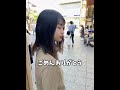 【奈良女子】遅刻された時の反応 #shorts