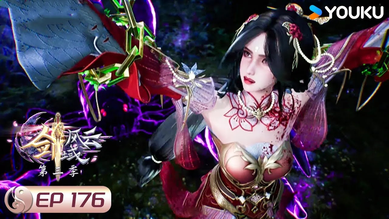 MULTISUB【The Legend of Sword Domain】EP176 | Wuxia Animation