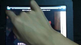 iPad universal player BUZZ Player HD test #tablet screenshot 3