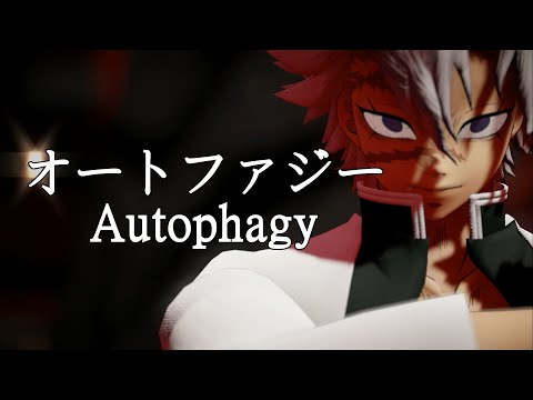 [鬼滅のMMD/Kimetsu no Yaiba MMD] オートファジー/Autophagy [実弥/Sanemi]