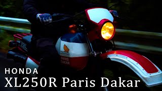 HONDA XL250R Paris Dakar PV 4K (ホンダ XL250R パリダカール) - YouTube