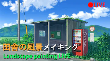 風景 イラスト 綺麗 تحميل Download Mp4 Mp3 風景 イラスト 綺麗 تحميل Download Mp4 Mp3