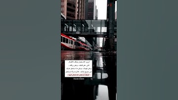 هزاع البلوشي تلاوة جميلة من سورة الحجر 💙