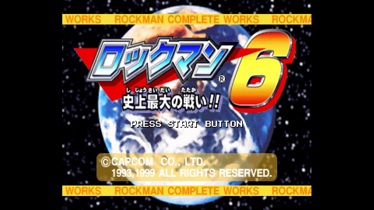 15 Minutes of Video Game Music - YamatoMan Stage from RockMan 6 Complete Works