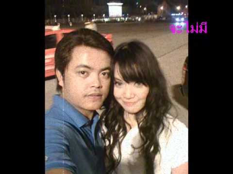MVไม่มีตรงกลาง.wmv