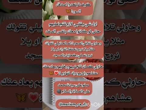 شوفو المنتدى مهم احبكم اكسبلور بدون ذنوب لايك بدون موسيقى قطط جيش المياو