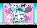 【 歌ってみた 】ガチで恋するお前らへ / Neko Hacker (cover) 【 Vtuber / 天使セウ 】