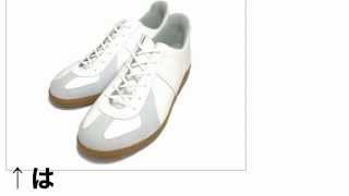 GERMAN TRAINER 1183格安 価格 でGETする方法を期間限定で紹介中！