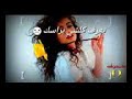 حبه كراميل   جننتني   بحبك ياحبيبي   ذووبتن  نجومي