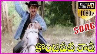 Kondaveeti Rowdy Telugu 1080p Song Suman Vani Vishwanath - RoseTeluguMovies