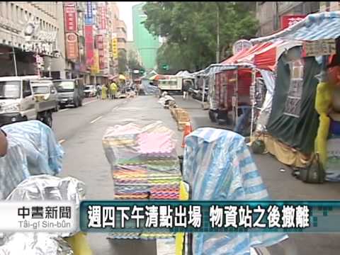 20140409公視中晝新聞－學運物資捐公益 作家盼資源送街友