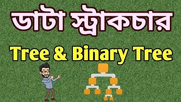 Data Structure - Tree and Binary Tree Bangla - বাংলা