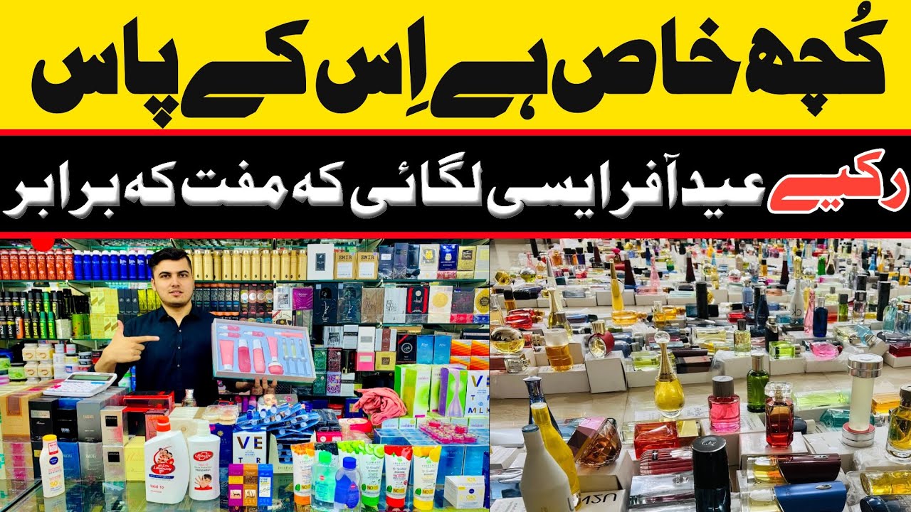 Original Perfumes Makeup Wholesale at Karkhano  | Imported Perfumes | Cosmetics Wholesale Market