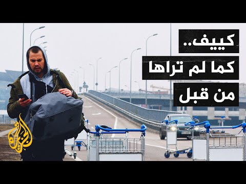 حصريا.. جولة لمراسل الجزيرة في كييف أثناء التدخل الروسي في أوكرانيا