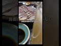 【イサキの湯霜】アレを使います🙋‍♂️#魚 #asmr#釣り#刺身#sashimi #shorts