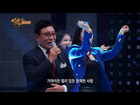 베스트 가요쇼 200회 가수 김덕환 -사랑하는 사람