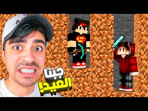 ماين كرافت 18 عطيت عمار هدية و جبنا العيد MINECRAFT 
