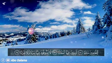 ســ🌻ـورة النبأ كاملة تلاوة في قمة الخشوع و الجمال وتريح القلب 🤍..