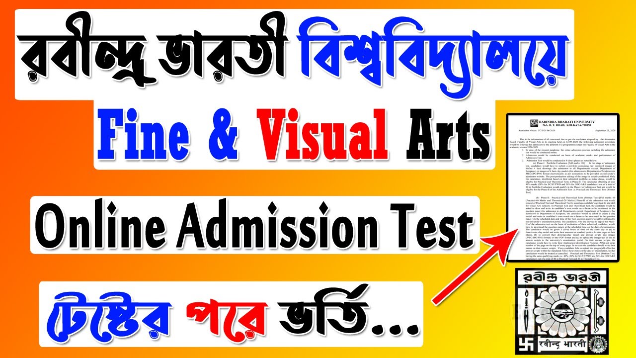 Rabindra Bharati Universirty Fine Arts Visual Arts Admission Test RBU