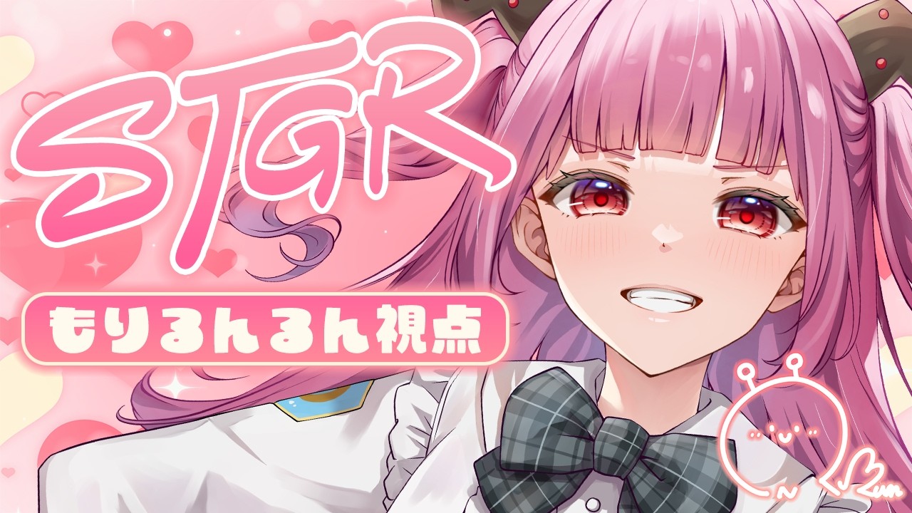 【#ストグラ 115日目】るんるんしゅっき～ん #GTA5 #ストグラSeason2 【RP/＃もりるんるん 】