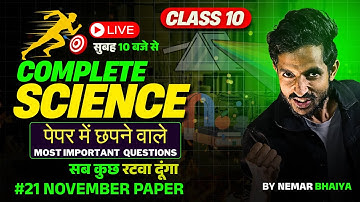 Class 10th SCIENCE Half Yearly Exam 2025-26 RBSE | 21 NOVEMBER PAPER COMPLE SCIENCE