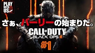 #1【FPS】Otojya's「Call of Duty: Black Ops 3(MULTIPLAY)」【2BRO.】