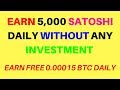 Earn Free Btc Daily