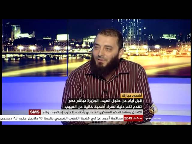 مصر الليلة الحلقة كاملة 28-9-2014