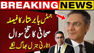 Attorney General Ran Away! | Justice Babar Sattar Verdict on Audio Leaks Case | Breaking News