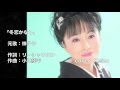 [新曲]   冬恋かなし/梓夕子 cover Keizo