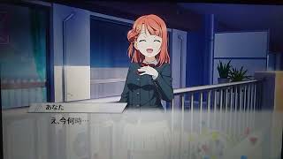 F1 2021 UNSEEN: WHAT IF... Nijigasaki Visual Novel Game Uses EGO 4.0 ENGINE #nijigasaki #f12021