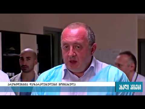 მარგველაშვილმა გივი თარგამაძის მანქანის აფეთქებისას დაზარალებული მოქალაქეები მოინახულა 5.10.2016