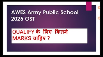 AWES Army Public School OST Result Cut off l Online Screening Test l Qualifying marks l Cut off