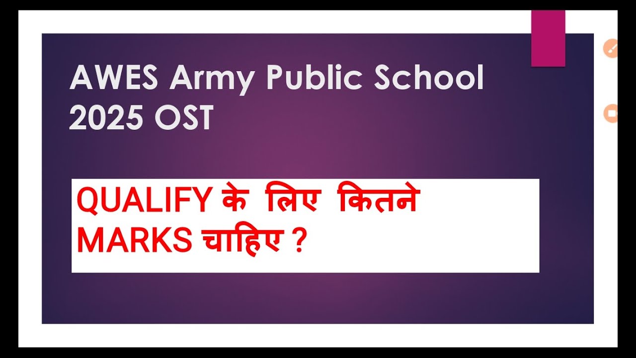 AWES Army Public School OST Result Cut off l Online Screening Test l ...