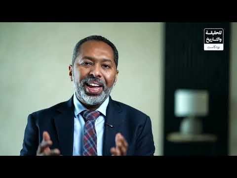 بودكاست للحقيقة والتاريخ الحلقة الثامنة ذكرى ديسمبر وما يسمى بمبادرة حكومة الأمل للسلام